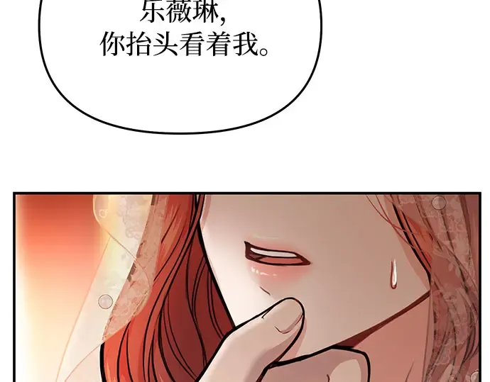 第8话 情的烙印 第273页