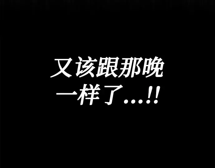 第8话 情的烙印 第277页