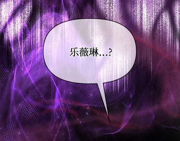 第8话 情的烙印 第292页