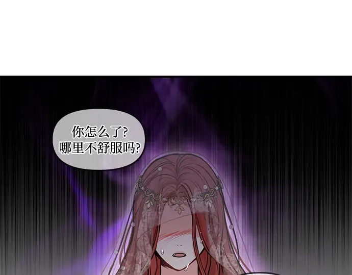 第8话 情的烙印 第297页