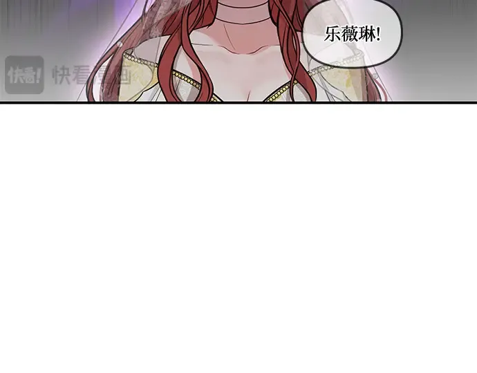 第8话 情的烙印 第298页