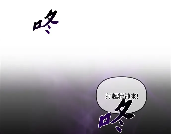 第8话 情的烙印 第301页