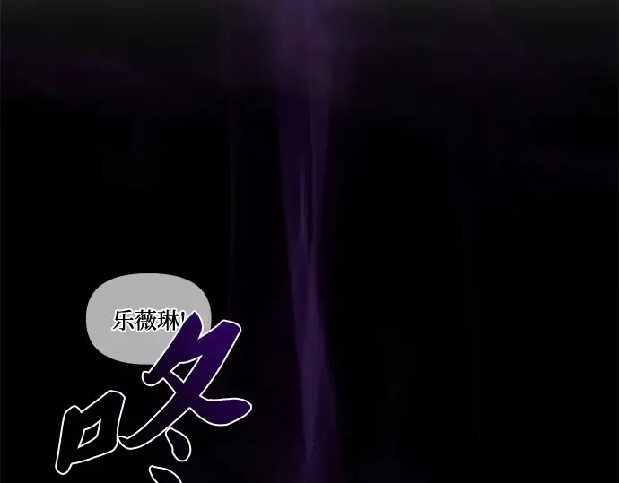 第8话 情的烙印 第302页
