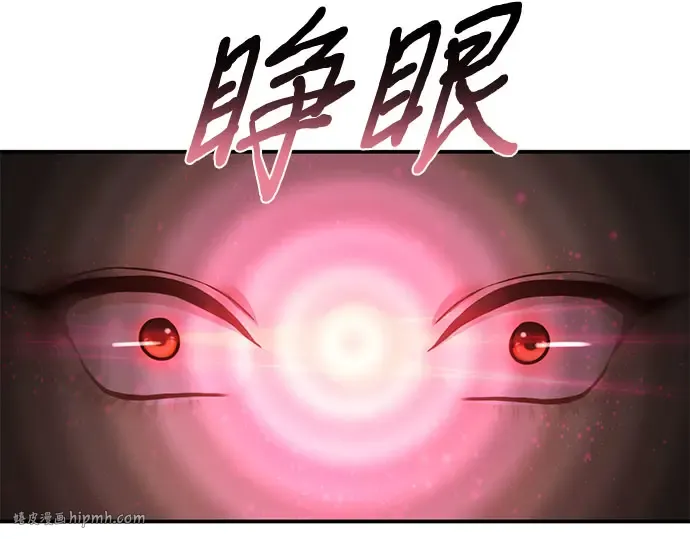 第8话 情的烙印 第312页