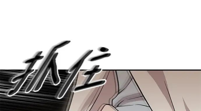 第8话 情的烙印 第315页