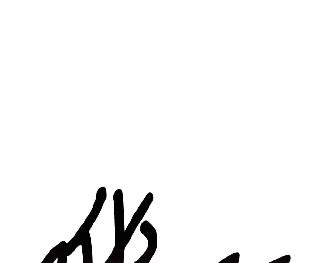 第8话 情的烙印 第321页
