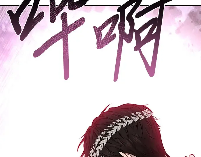 第8话 情的烙印 第322页