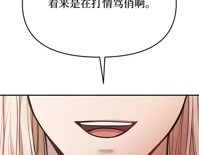 第8话 情的烙印 第333页