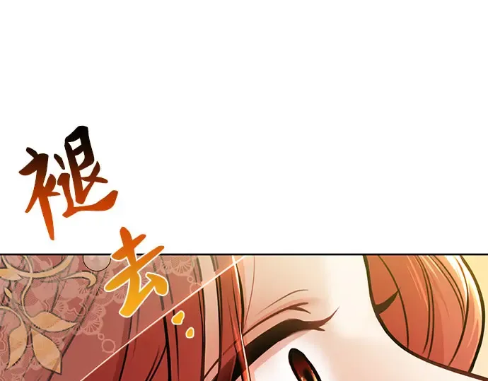 第8话 情的烙印 第341页