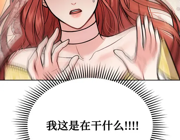 第8话 情的烙印 第346页