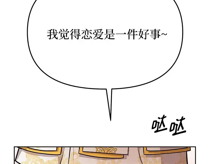 第8话 情的烙印 第353页