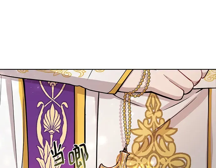 第8话 情的烙印 第356页