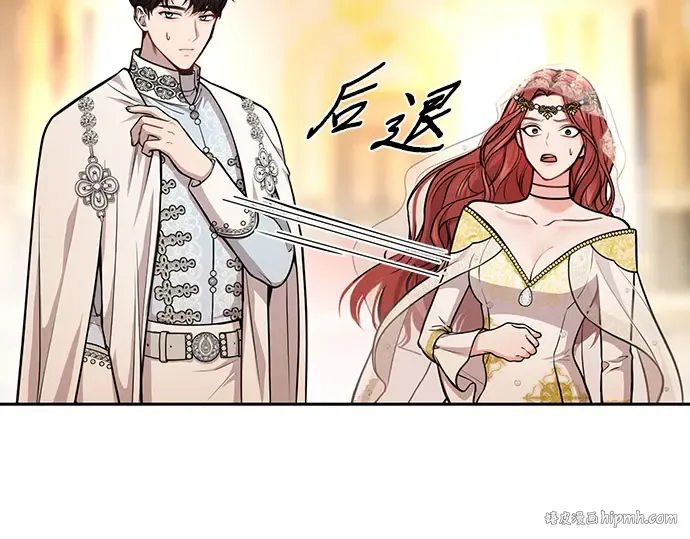 第8话 情的烙印 第360页