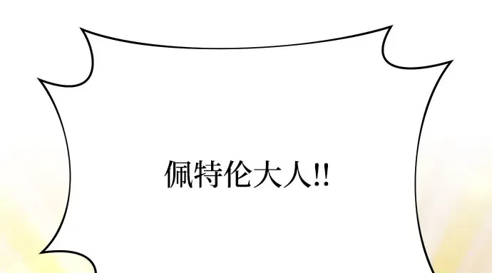 第8话 情的烙印 第363页