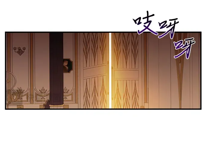 第9话 祭司的祝福 第52页