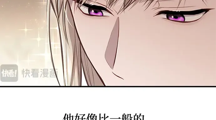 第9话 祭司的祝福 第72页