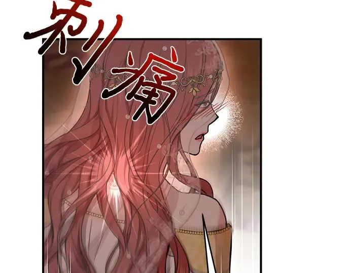 第9话 祭司的祝福 第87页