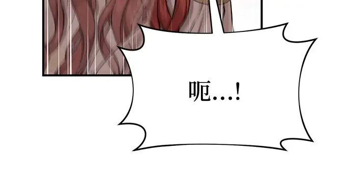 第9话 祭司的祝福 第88页
