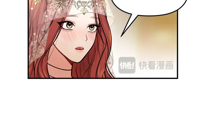 第9话 祭司的祝福 第110页