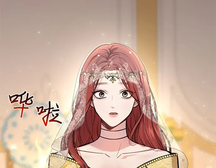 第9话 祭司的祝福 第153页