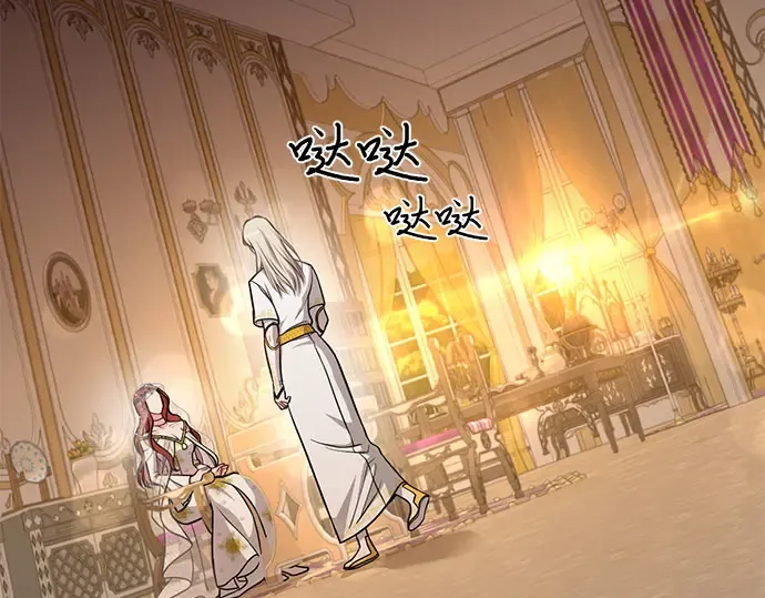 第9话 祭司的祝福 第159页