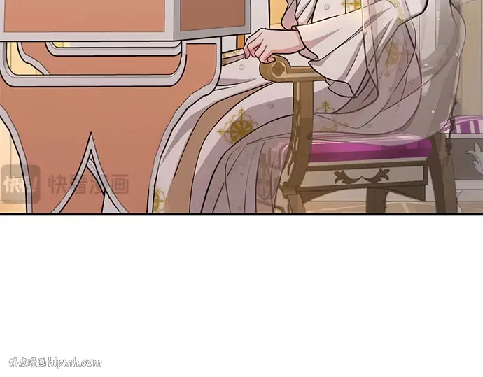 第9话 祭司的祝福 第168页