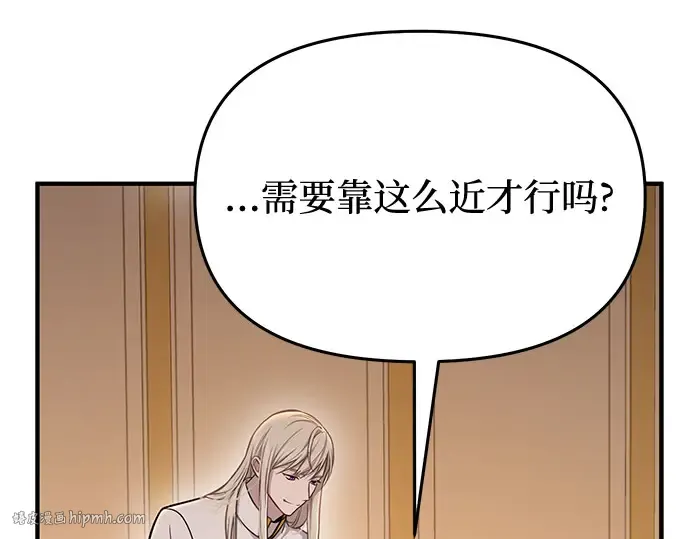第9话 祭司的祝福 第176页