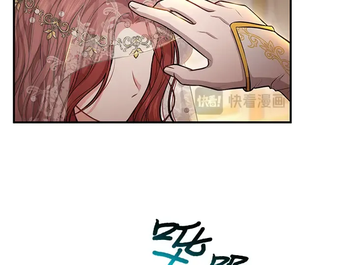 第9话 祭司的祝福 第186页