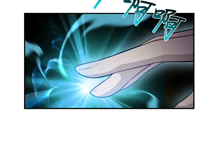 第9话 祭司的祝福 第187页