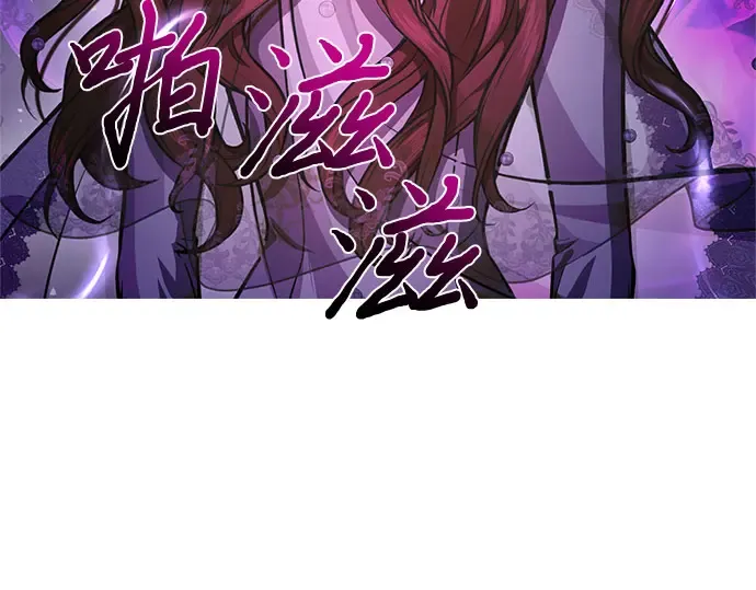 第9话 祭司的祝福 第198页