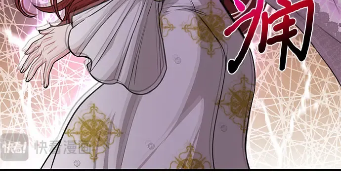 第9话 祭司的祝福 第204页