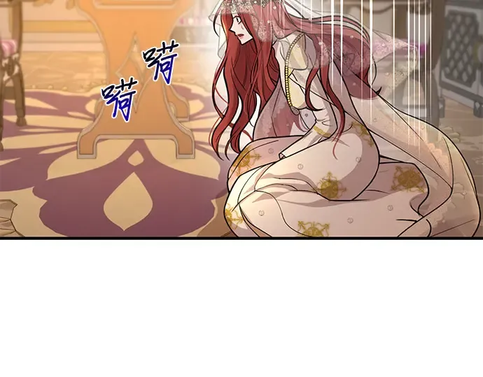 第9话 祭司的祝福 第207页