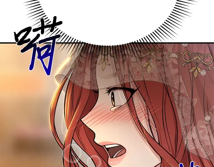 第9话 祭司的祝福 第210页