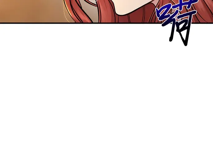 第9话 祭司的祝福 第211页
