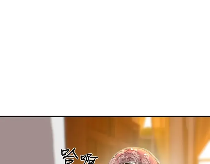第9话 祭司的祝福 第214页