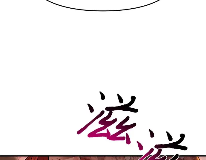 第9话 祭司的祝福 第229页