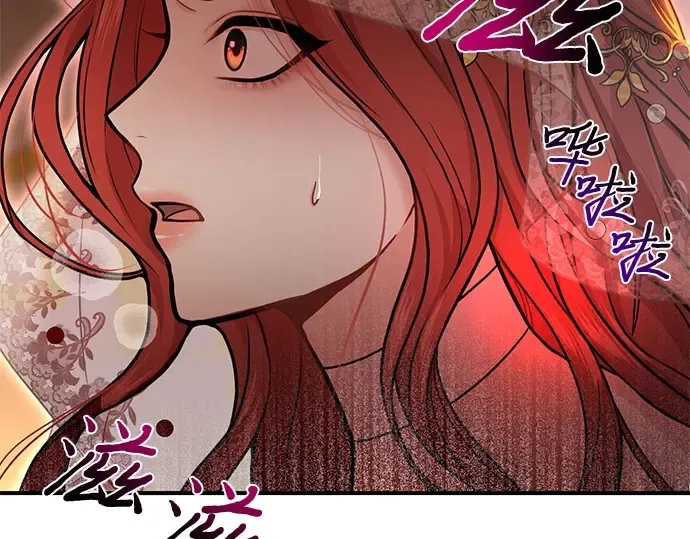第9话 祭司的祝福 第230页