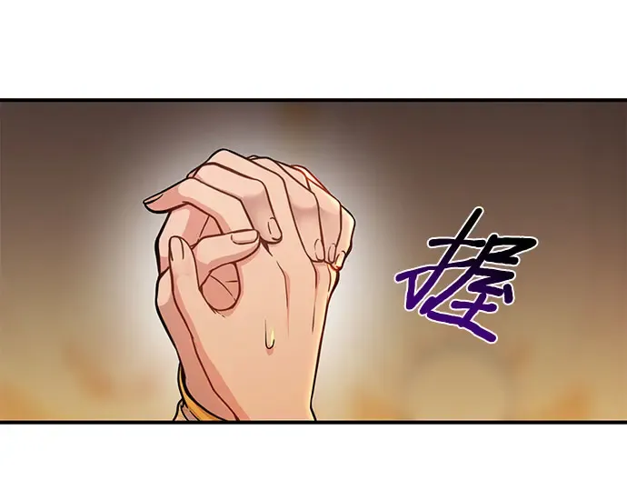 第9话 祭司的祝福 第233页