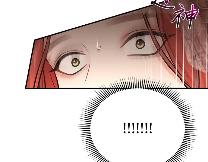 第9话 祭司的祝福 第250页