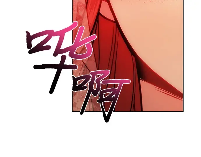 第10话 判若两人的祭司 第30页