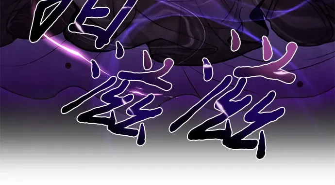 第10话 判若两人的祭司 第47页