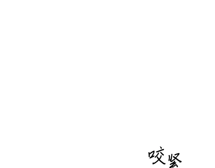 第10话 判若两人的祭司 第53页