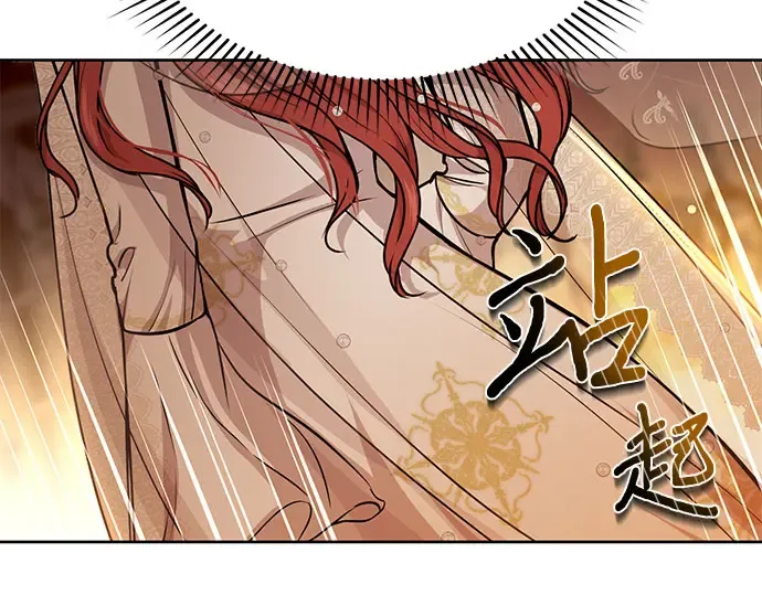 第10话 判若两人的祭司 第57页