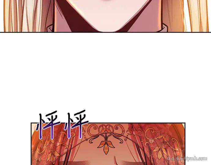 第10话 判若两人的祭司 第144页