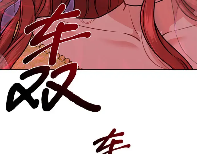 第10话 判若两人的祭司 第162页