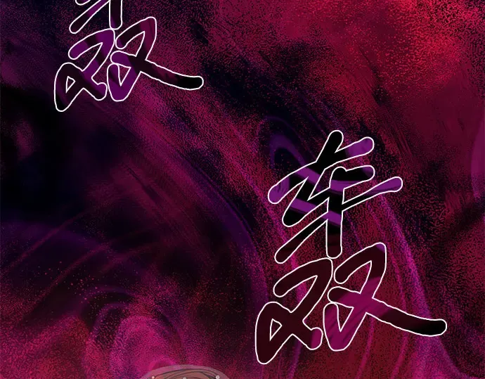 第10话 判若两人的祭司 第166页