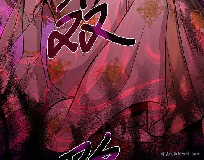 第10话 判若两人的祭司 第168页