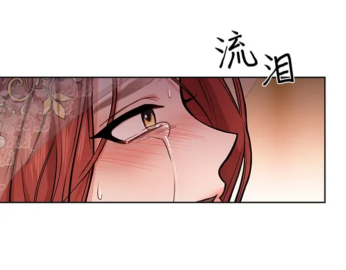 第10话 判若两人的祭司 第180页