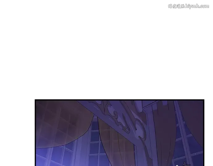 第11话 浑身带刺的公主 第1页