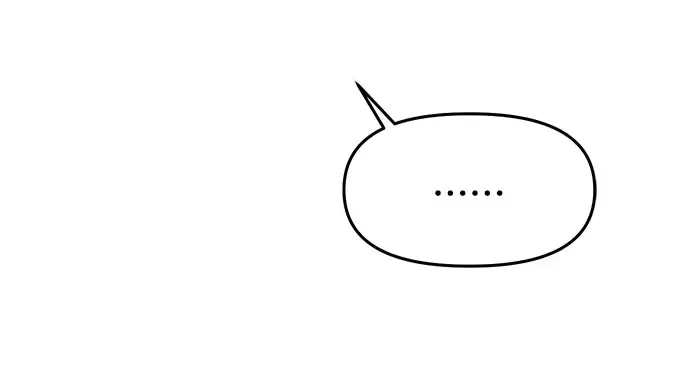 第11话 浑身带刺的公主 第14页